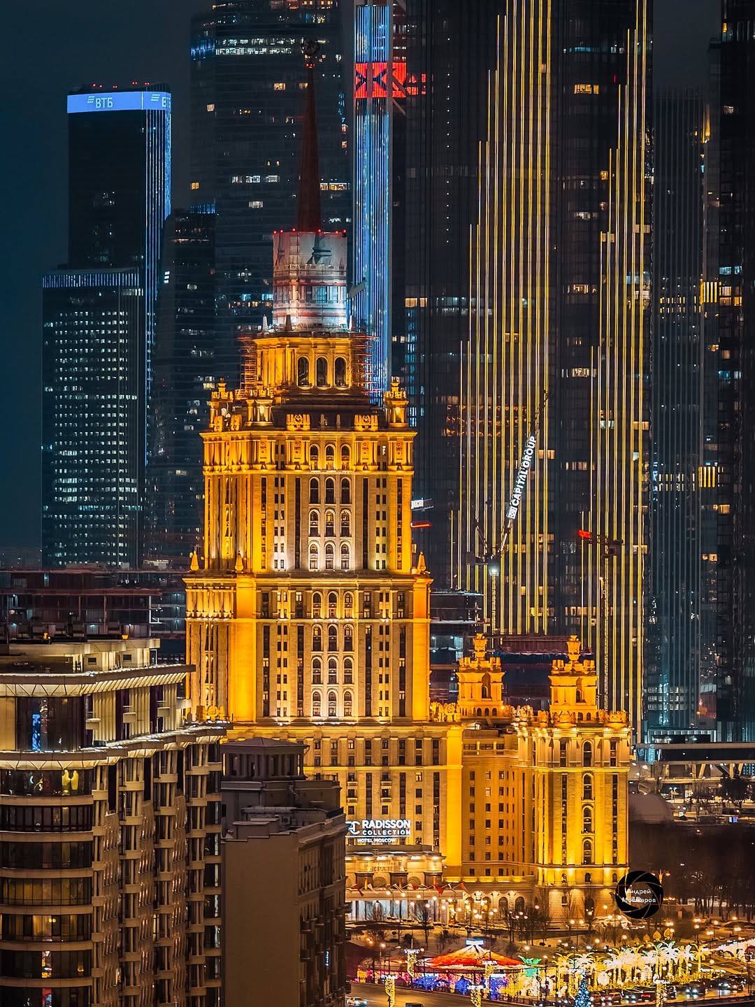 موسكو - صورة 8